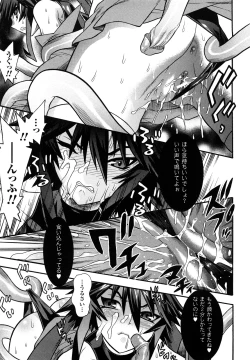 Page 21 of Mahou Shoujo Ai