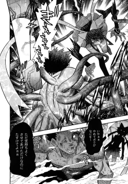 Page 28 of Mahou Shoujo Ai