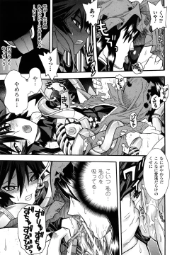 Page 43 of Mahou Shoujo Ai