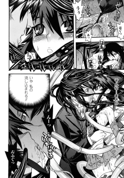 Page 44 of Mahou Shoujo Ai