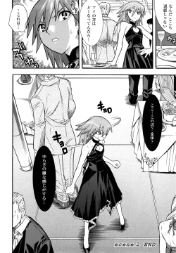 Page 54 of Mahou Shoujo Ai