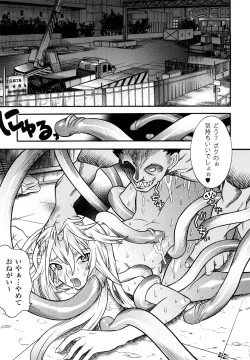 Page 5 of Mahou Shoujo Ai