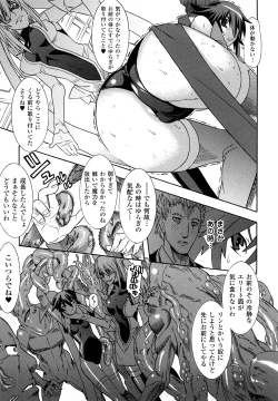 Page 87 of Mahou Shoujo Ai