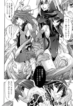 Page 94 of Mahou Shoujo Ai