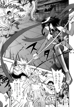 Page 9 of Mahou Shoujo Ai