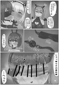 Page 19 of バニー女装男子がサキュバスコスのふたなり達にマゾオナホにされちゃう話
