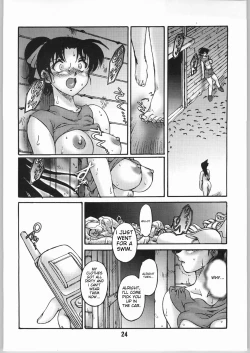 Page 21 of Mishiranu Yuujin Peep & Deep inside