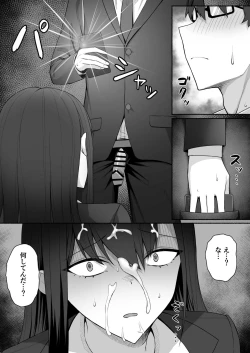 Page 24 of Class no Gal o Iinari Ero Maid ni Suru Hanashi
