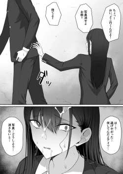 Page 25 of Class no Gal o Iinari Ero Maid ni Suru Hanashi