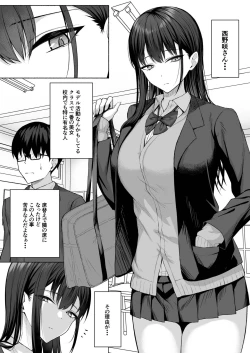 Page 4 of Class no Gal o Iinari Ero Maid ni Suru Hanashi