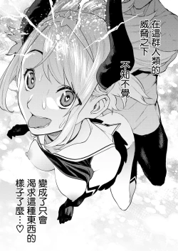 Page 187 of Tulip  纯爱单行本   Nee, Shikotte yo