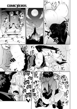 Page 189 of Tulip  纯爱单行本   Nee, Shikotte yo