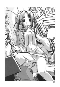 Page 31 of BACK YARD EXIBITIONIST VAMPIRDZHIJA VJEDOGONIA & KIKOKUGAI DRAFTING SKETCHES