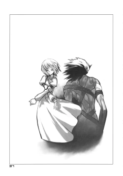 Page 35 of BACK YARD EXIBITIONIST VAMPIRDZHIJA VJEDOGONIA & KIKOKUGAI DRAFTING SKETCHES