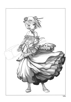 Page 42 of BACK YARD EXIBITIONIST VAMPIRDZHIJA VJEDOGONIA & KIKOKUGAI DRAFTING SKETCHES