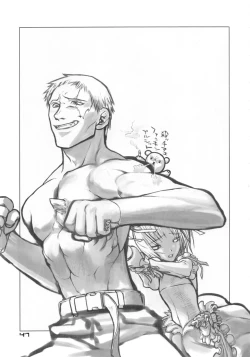 Page 45 of BACK YARD EXIBITIONIST VAMPIRDZHIJA VJEDOGONIA & KIKOKUGAI DRAFTING SKETCHES