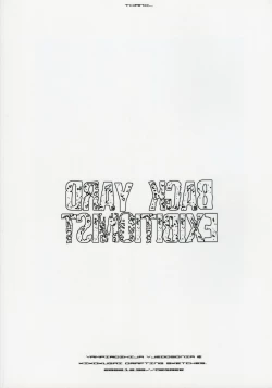 Page 56 of BACK YARD EXIBITIONIST VAMPIRDZHIJA VJEDOGONIA & KIKOKUGAI DRAFTING SKETCHES