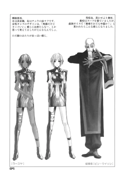 Page 8 of BACK YARD EXIBITIONIST VAMPIRDZHIJA VJEDOGONIA & KIKOKUGAI DRAFTING SKETCHES