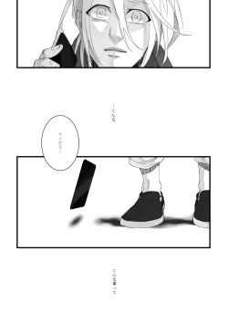 Page 39 of Time to dream of you