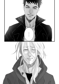 Page 42 of Time to dream of you