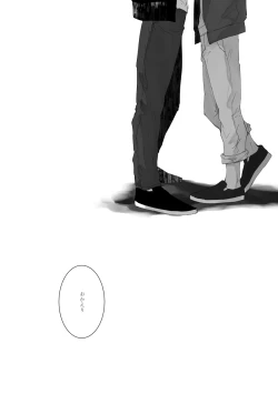 Page 43 of Time to dream of you