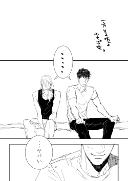 Page 50 of Time to dream of you