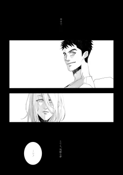 Page 5 of Time to dream of you