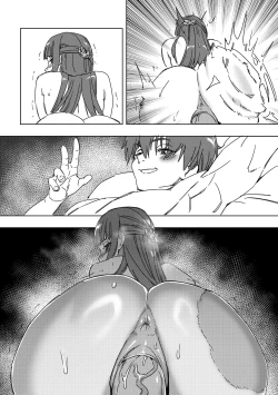 Page 47 of LUXsumildo~被暗算下药成为精神崩坏精灵肉便器的芙莉莲大人！（葬送的芙莉莲同人轮奸H·LC整合汉化组）