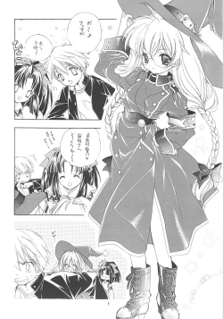 Page 7 of Tokyo Mahou Machi