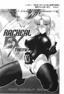 Page 13 of Kagayake! WP Senshuken! / Kagayake! WP Championship