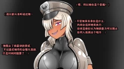 Page 10 of Makima Story（有条色狼汉化）