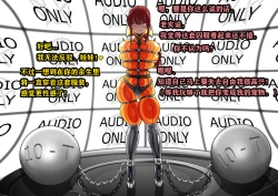 Page 17 of Makima Story（有条色狼汉化）