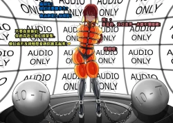 Page 18 of Makima Story（有条色狼汉化）