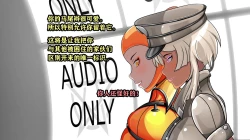 Page 23 of Makima Story（有条色狼汉化）