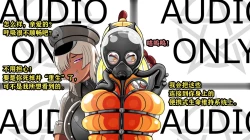 Page 36 of Makima Story（有条色狼汉化）