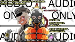 Page 39 of Makima Story（有条色狼汉化）