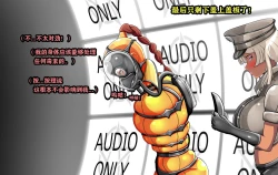 Page 42 of Makima Story（有条色狼汉化）