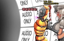 Page 43 of Makima Story（有条色狼汉化）