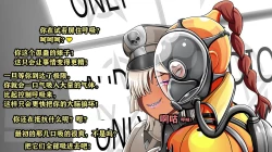 Page 45 of Makima Story（有条色狼汉化）