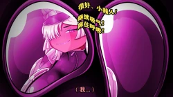 Page 47 of Makima Story（有条色狼汉化）