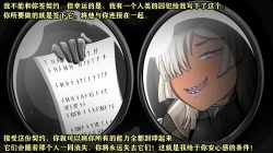 Page 74 of Makima Story（有条色狼汉化）