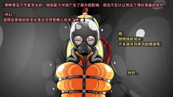 Page 76 of Makima Story（有条色狼汉化）