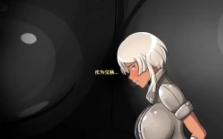 Page 85 of Makima Story（有条色狼汉化）