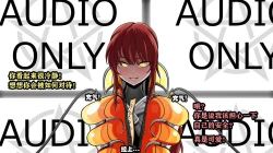 Page 8 of Makima Story（有条色狼汉化）