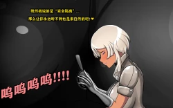 Page 91 of Makima Story（有条色狼汉化）