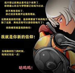 Page 93 of Makima Story（有条色狼汉化）