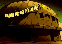 Page 99 of Makima Story（有条色狼汉化）