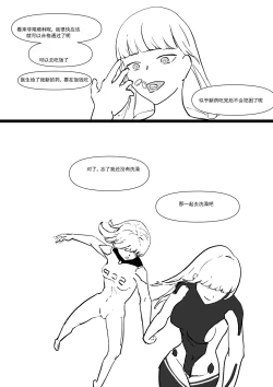 Page 22 of 太空殖民计划