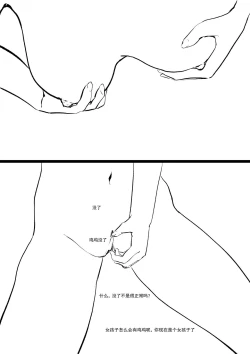 Page 30 of 太空殖民计划