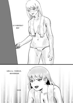 Page 6 of 太空殖民计划